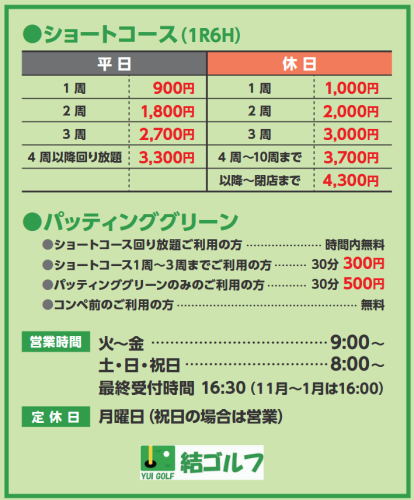 スクリーンショット 2025-12-31 165328.png
