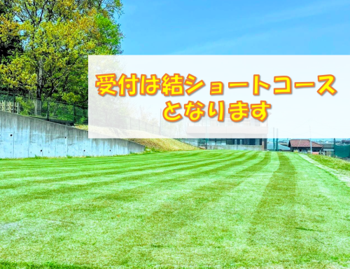 スクリーンショット 2025-12-26 165541.png