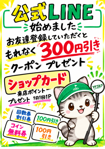 LINE POP 猫.png