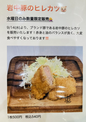 JPEGイメージ.jpeg