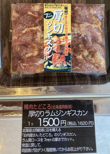 4F1ADEF7-4521-454E-B229-2B954186B3D5.jpeg