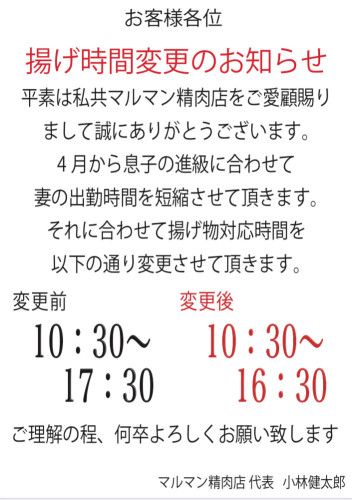 IMG_3852.jpeg