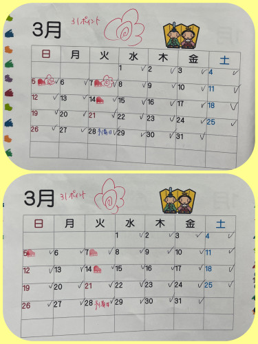 CCAD6927-D565-4C8E-A9FF-BF3A59E448D9.jpeg