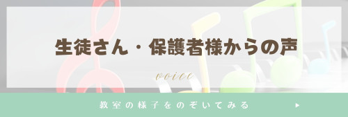 どんなコースがあるのか見てみる (1).jpg