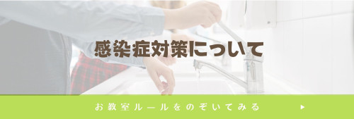 どんなコースがあるのか見てみる (2).jpg