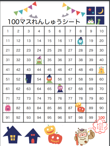 スクリーンショット 2024-10-28 104809.png