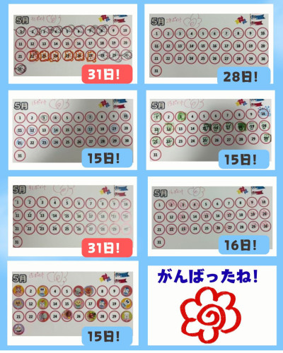 31日!.jpg