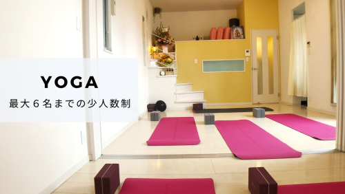 YOGAバナー.png