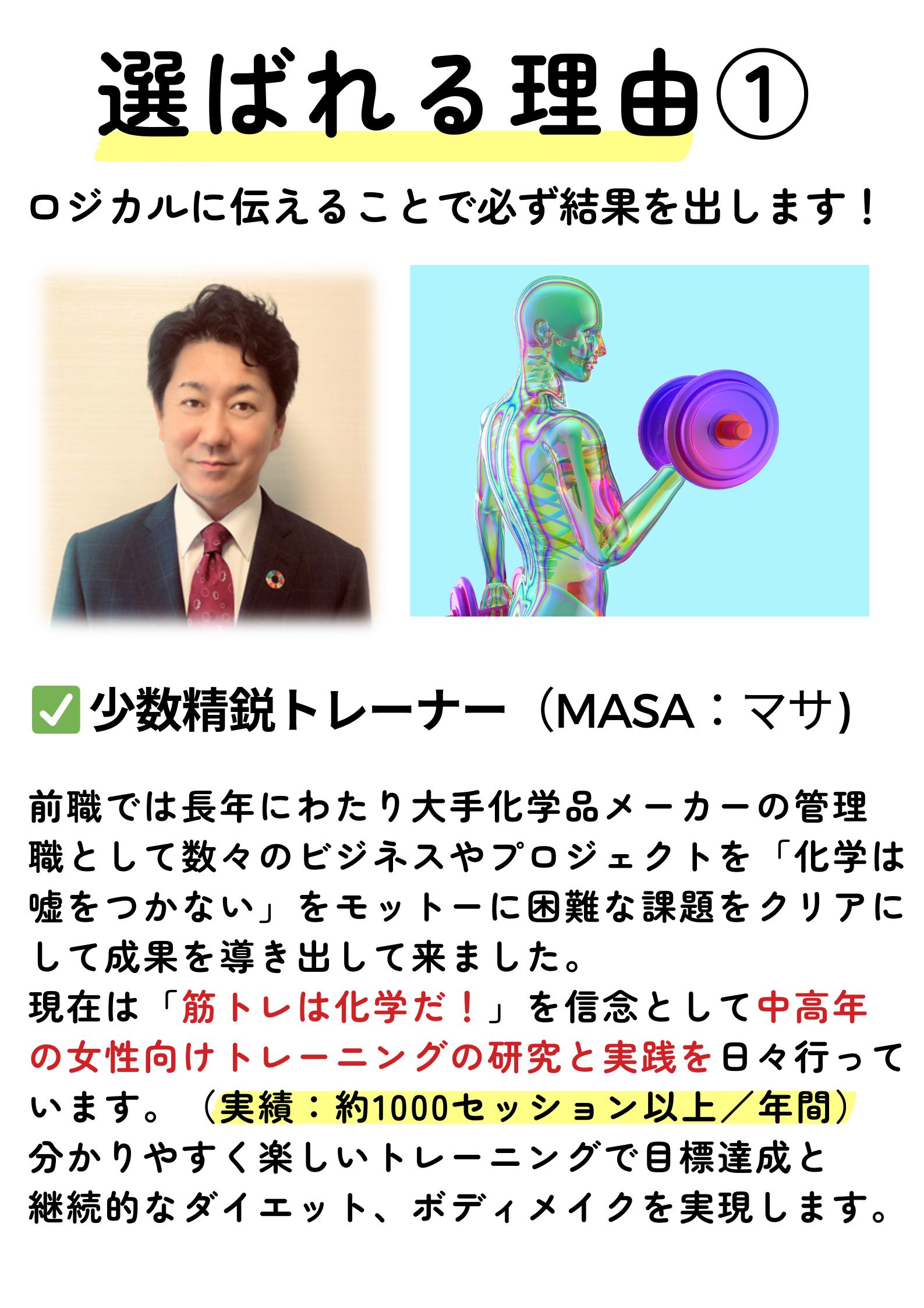 HP②.png