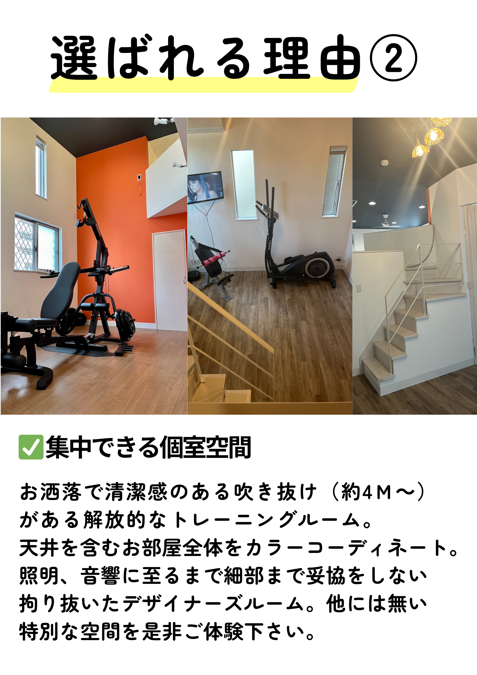 HP② (1).png