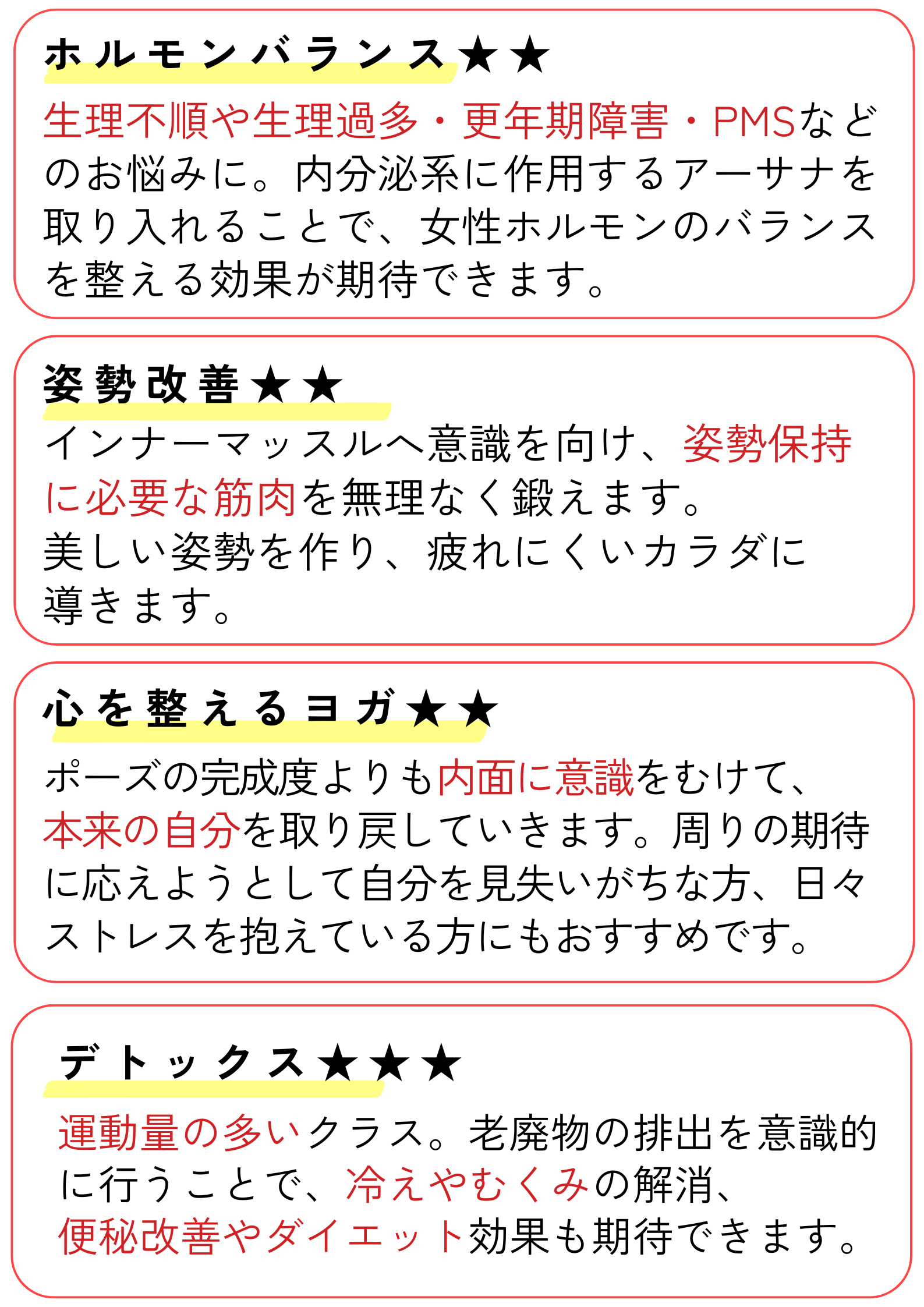 HP② (1).png