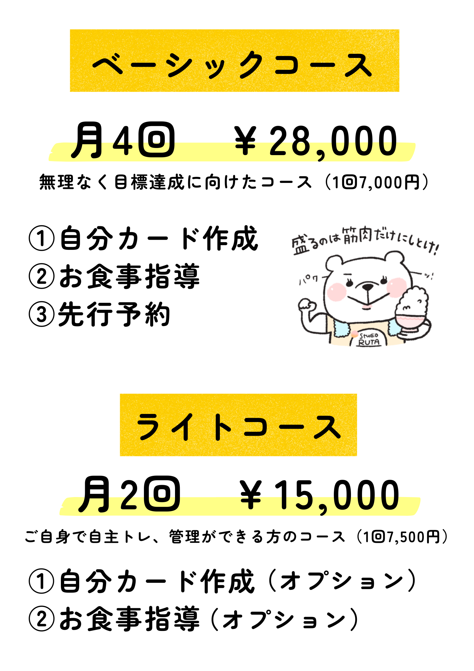 HP② (5).png