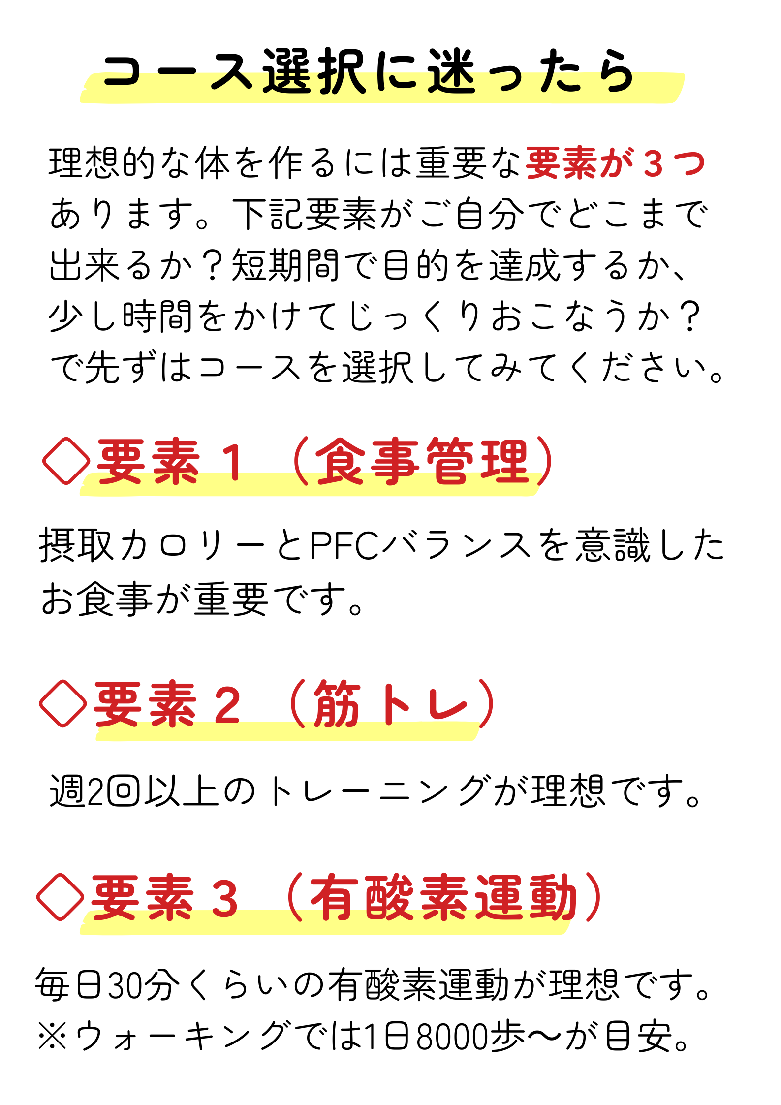 HP② (7).png