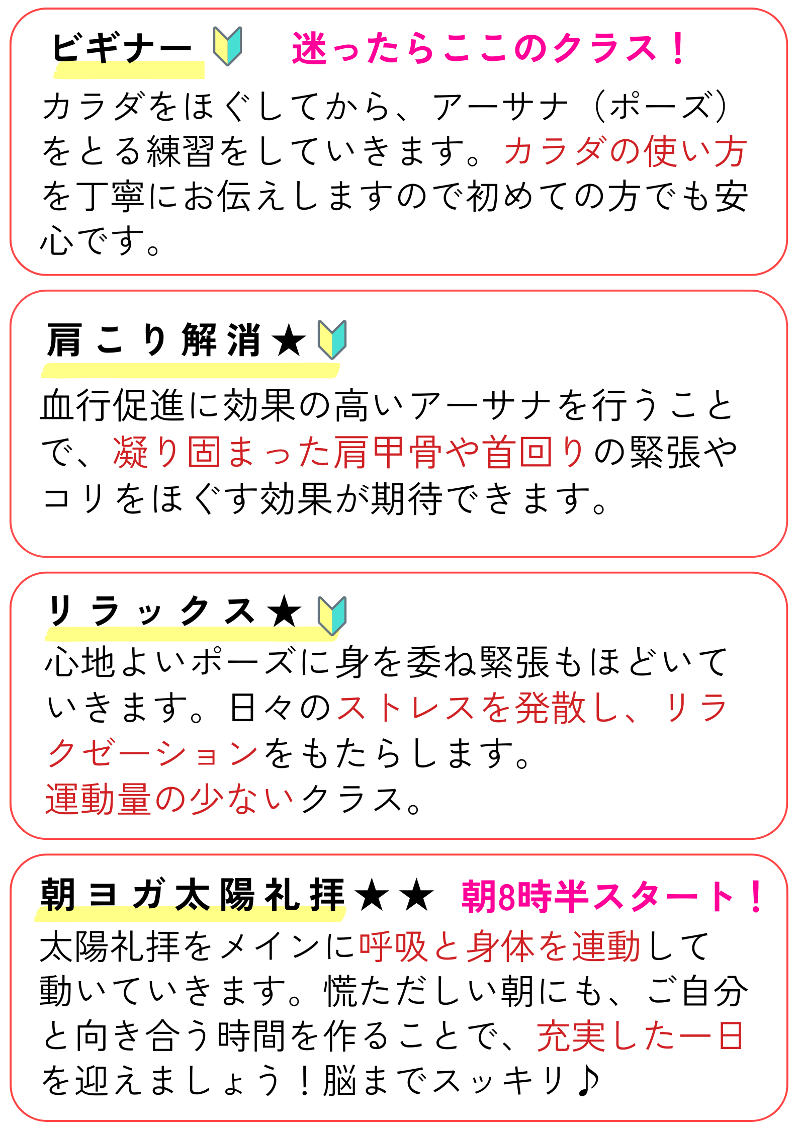 HP② (9).png