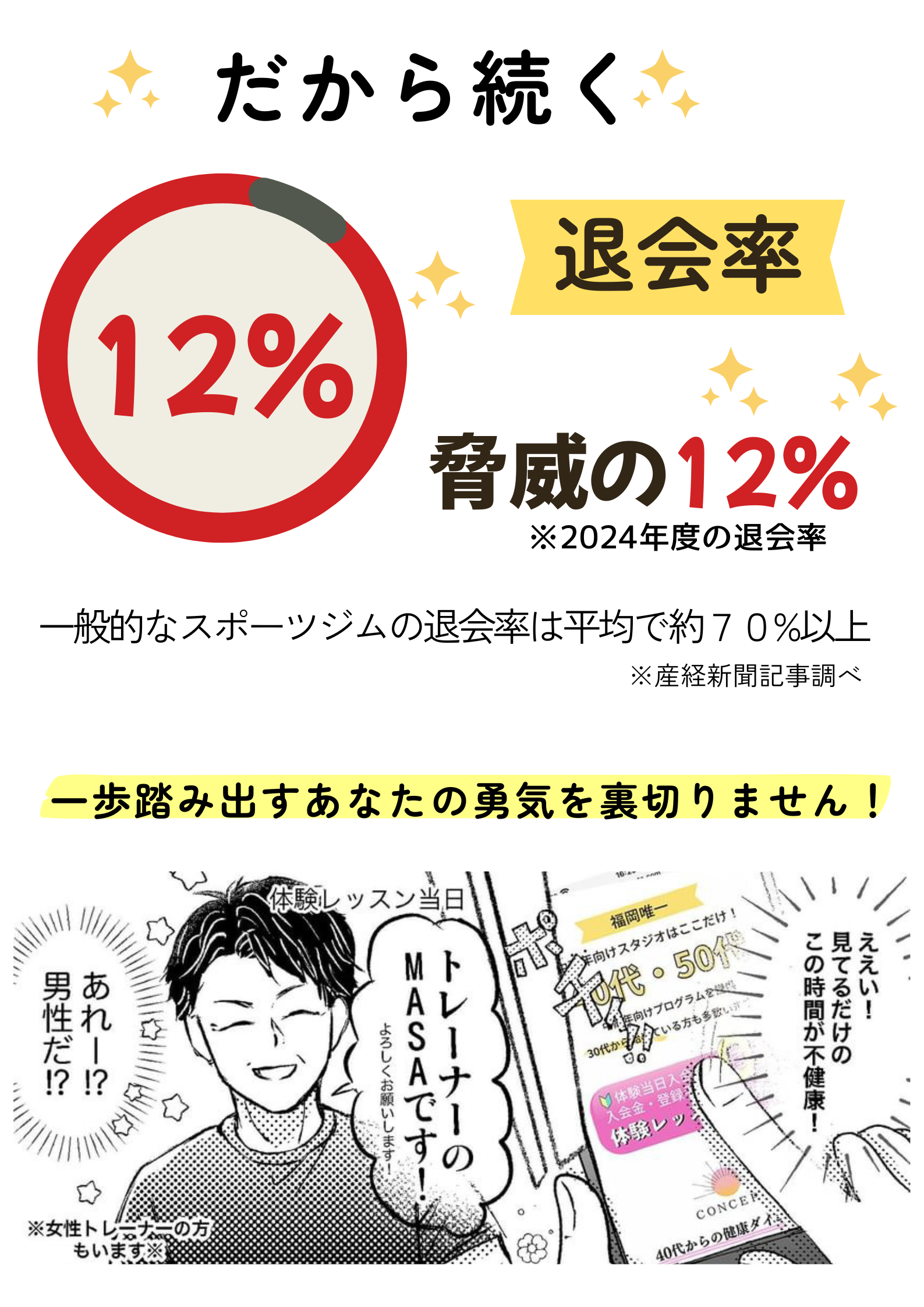 HP② (3).png