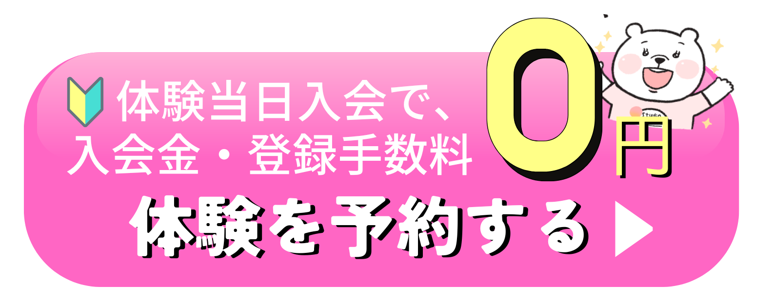 HP② (4).png