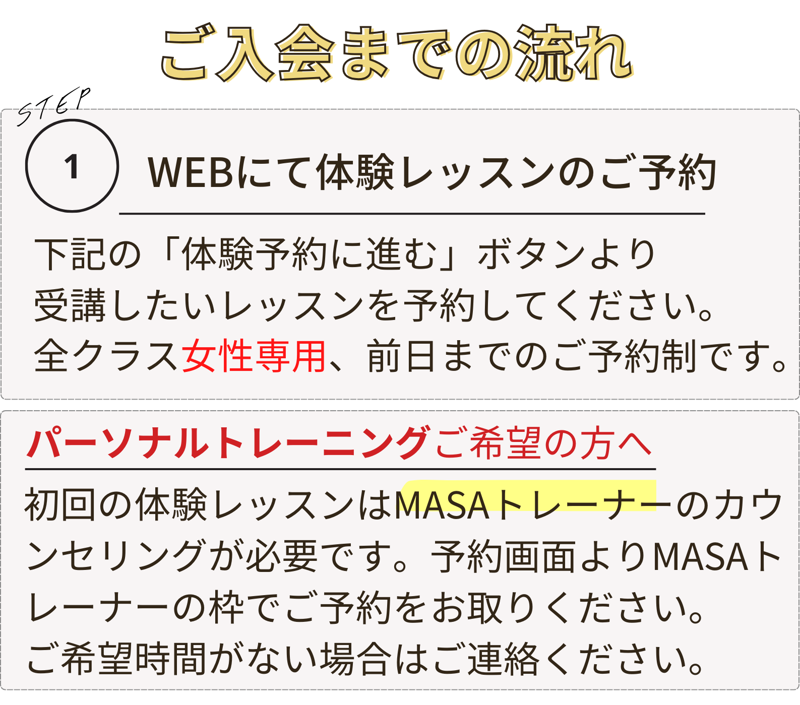 HP② (1).png