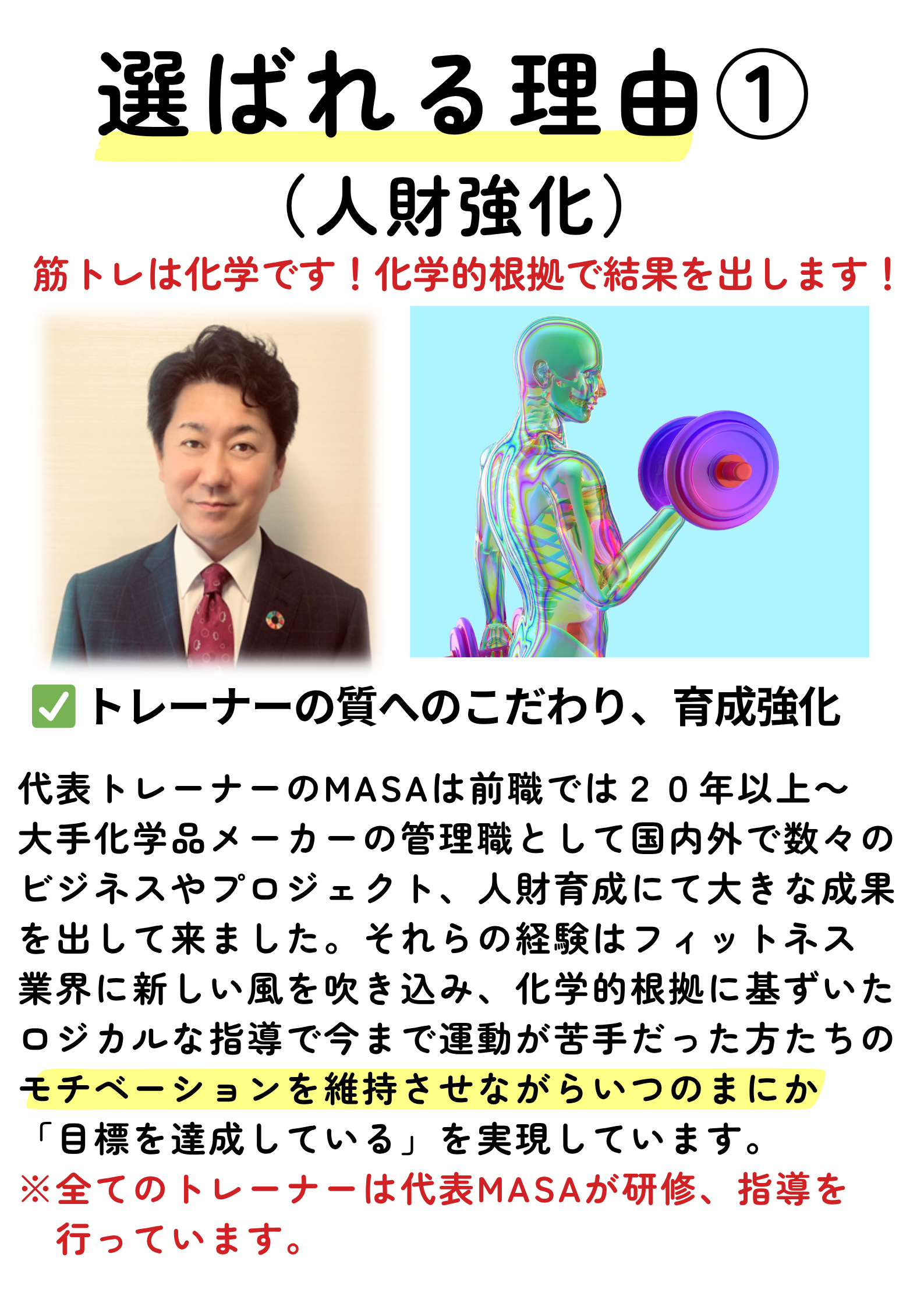 HP② (4).png