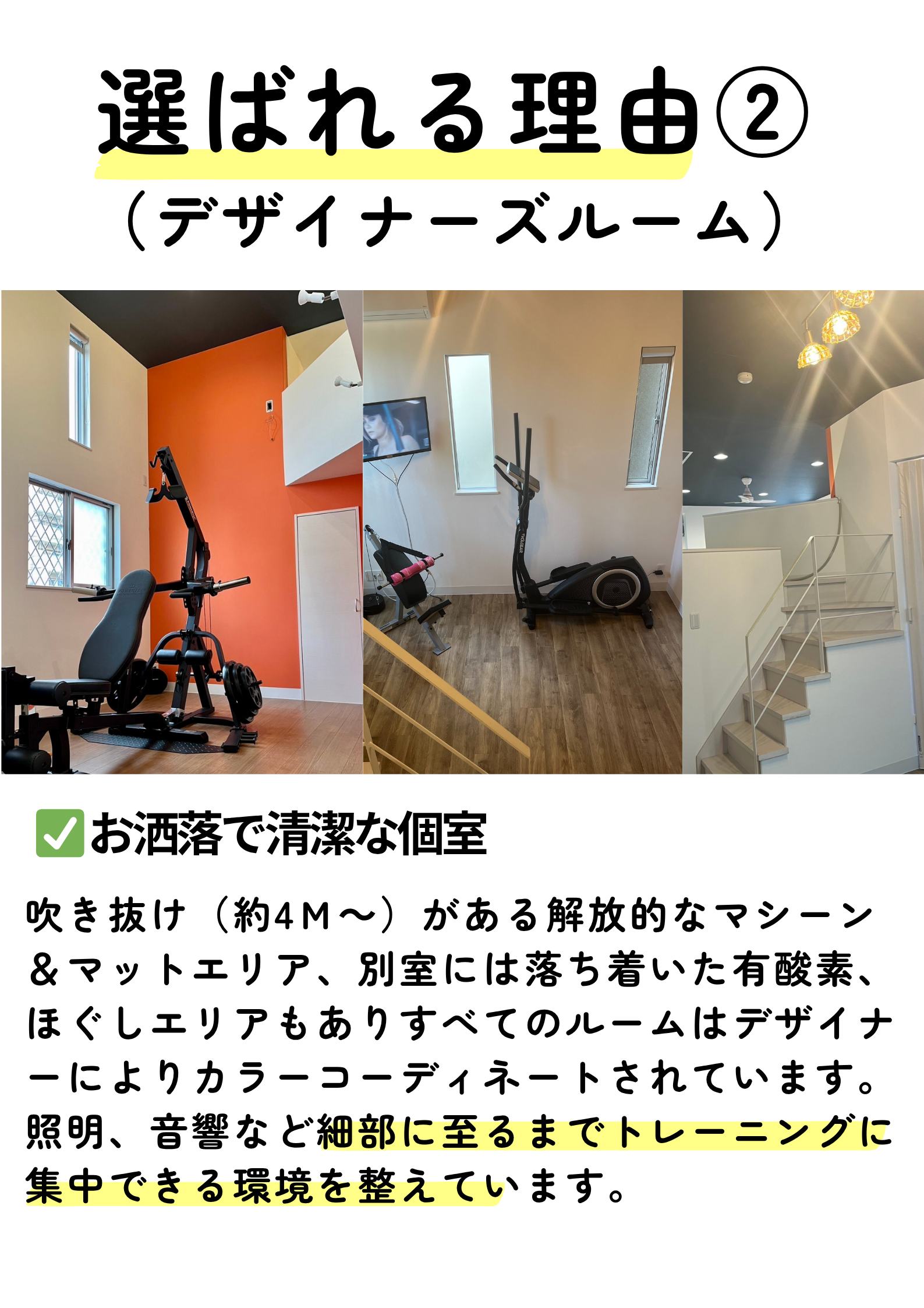 HP② (5).png