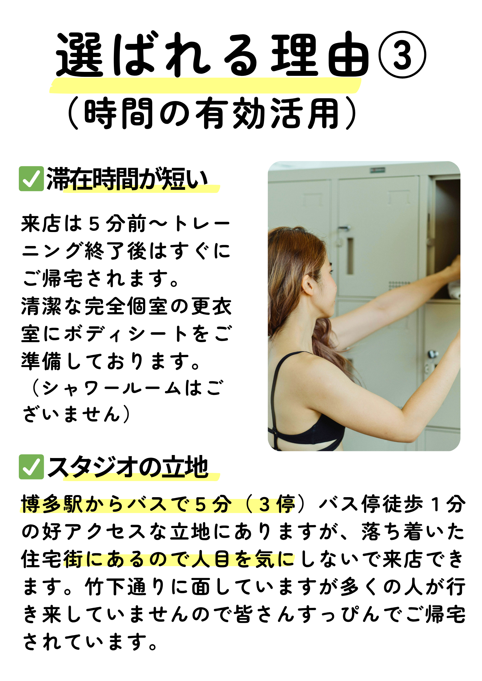 HP② (6).png