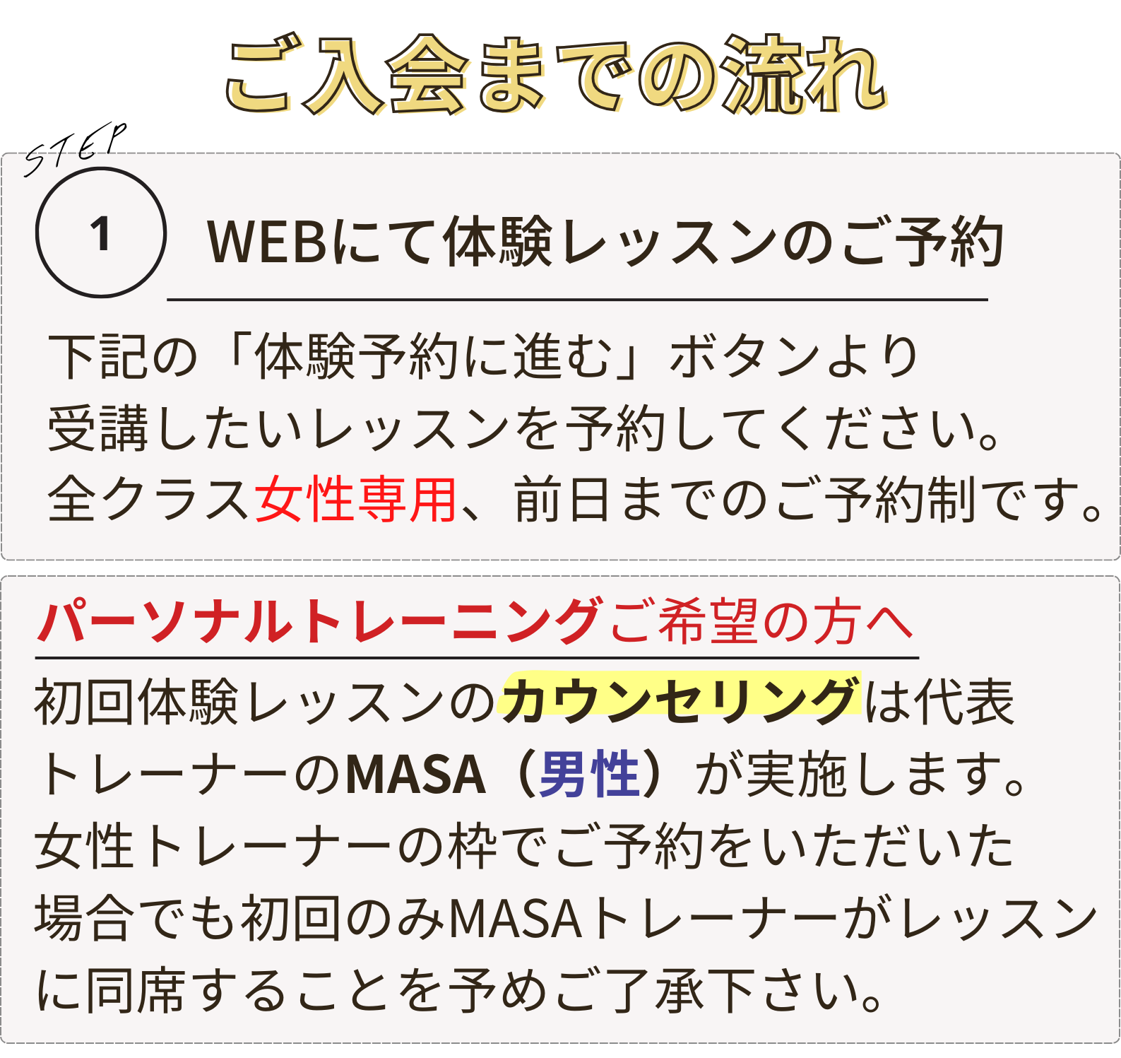 HP② (2).png