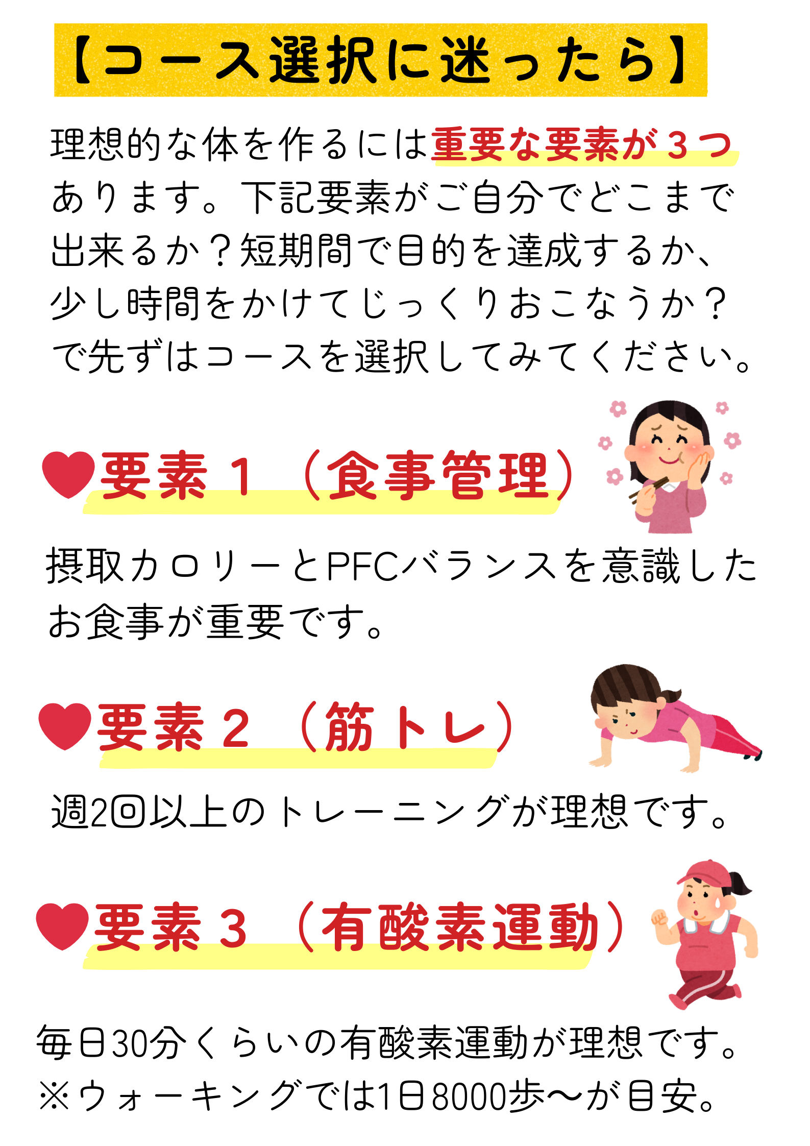 HP② (10).png