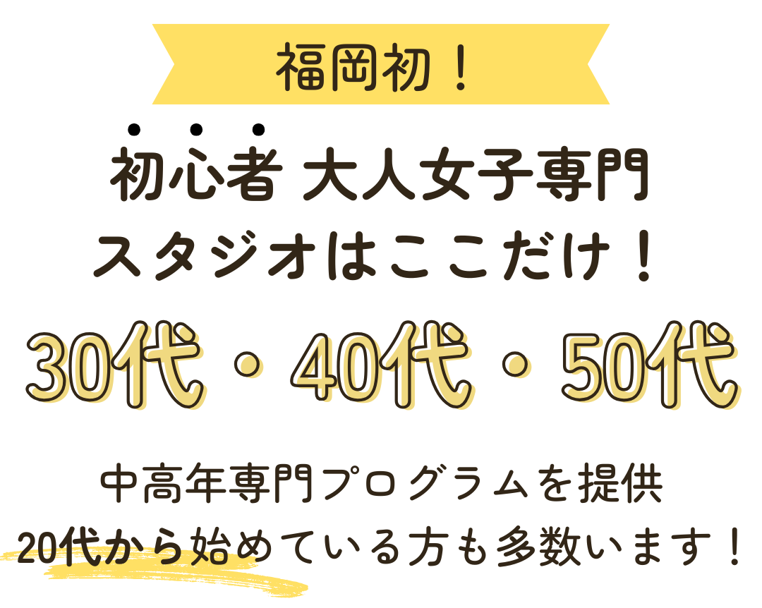 HP用①.png