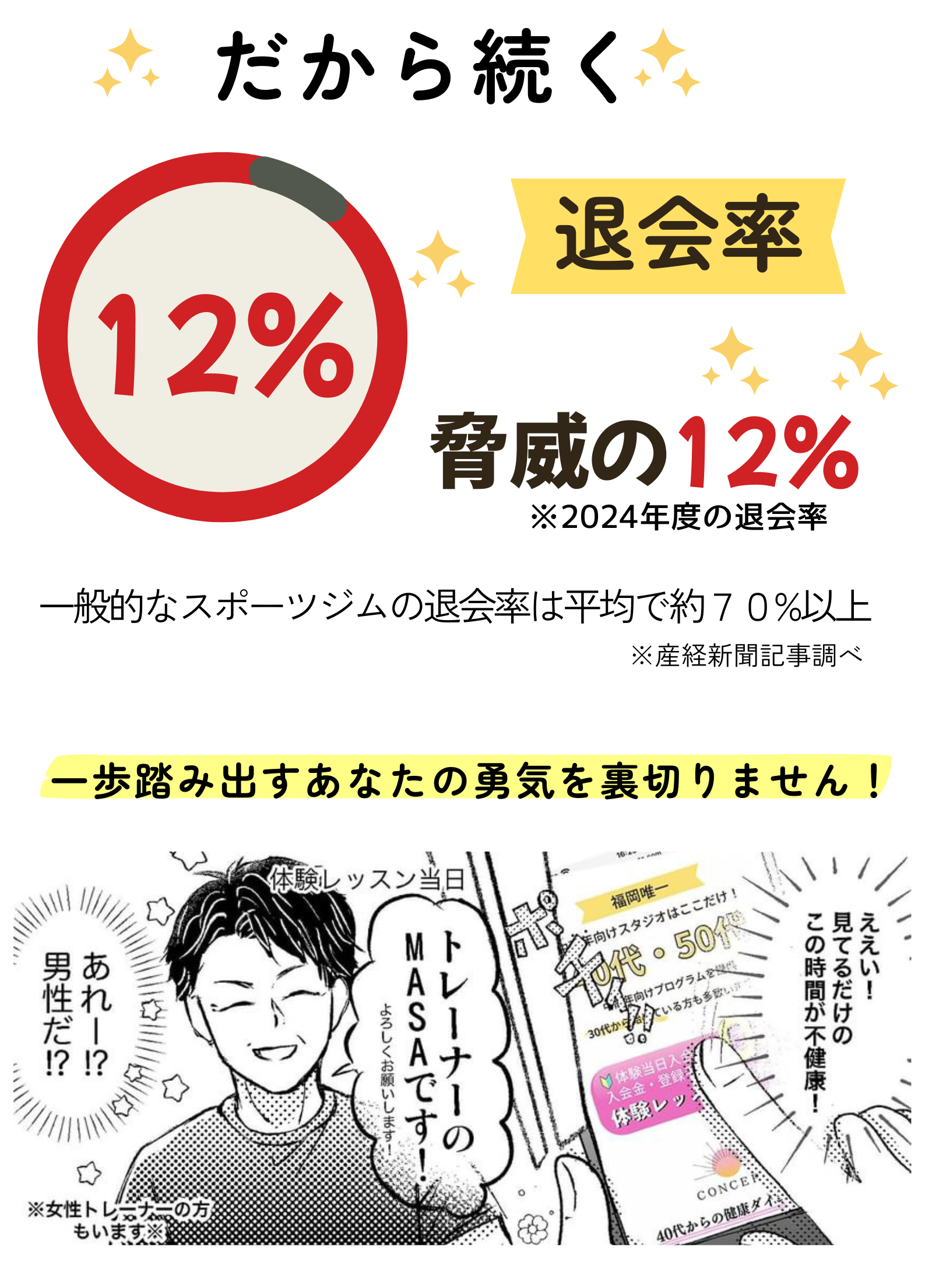 HP② (1).png
