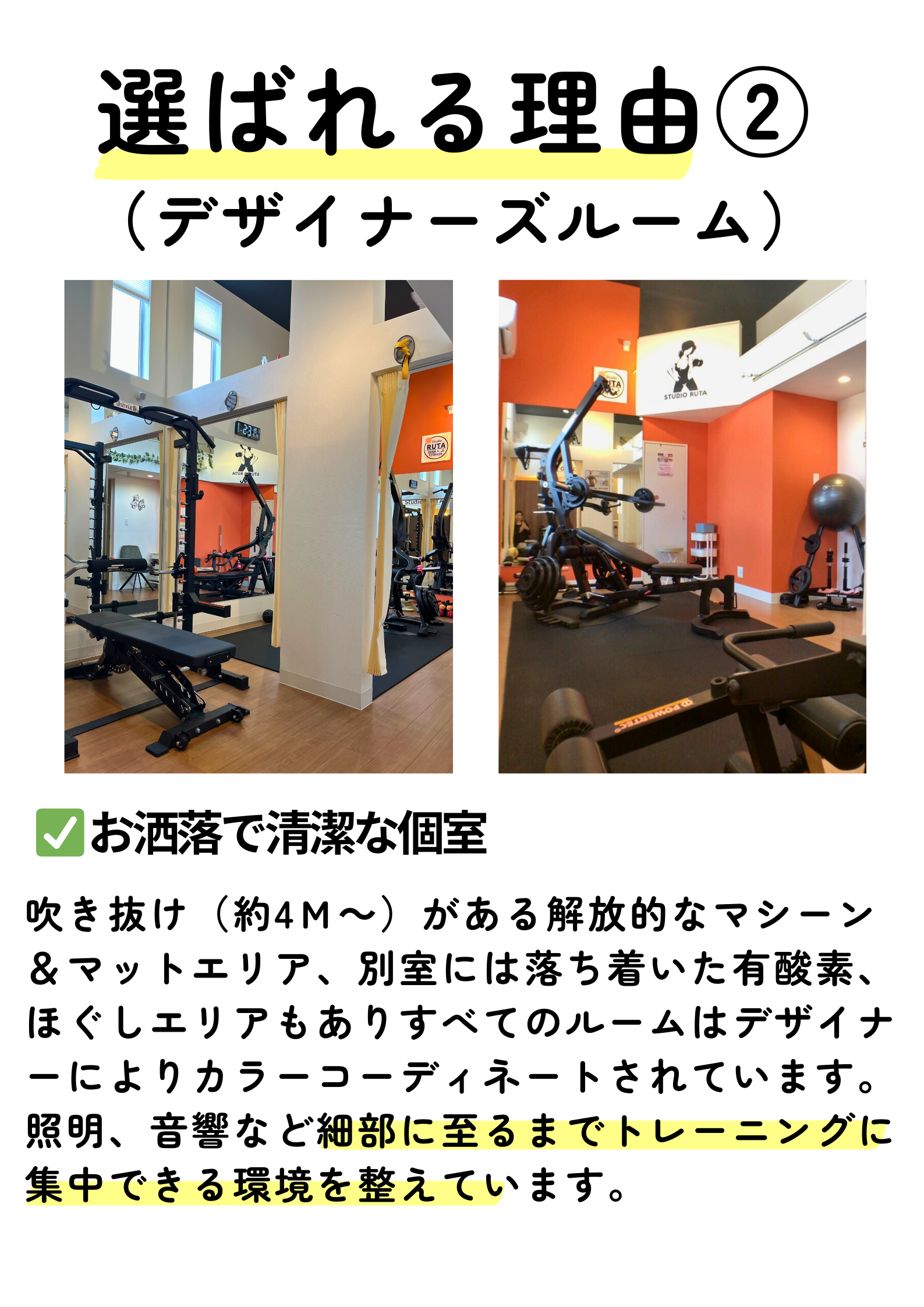 HP② (4).png