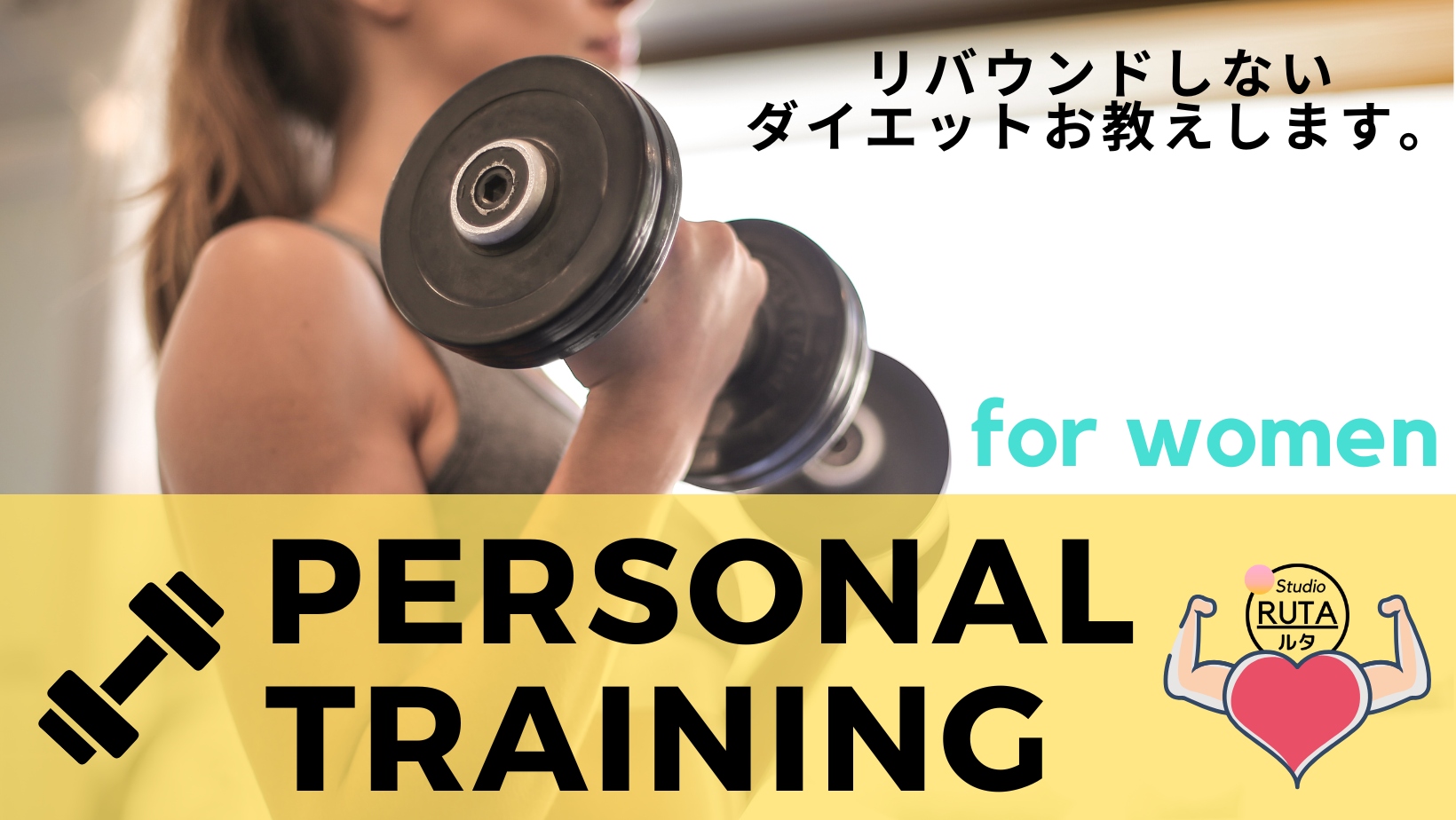 HP_TOP画像 (1).png