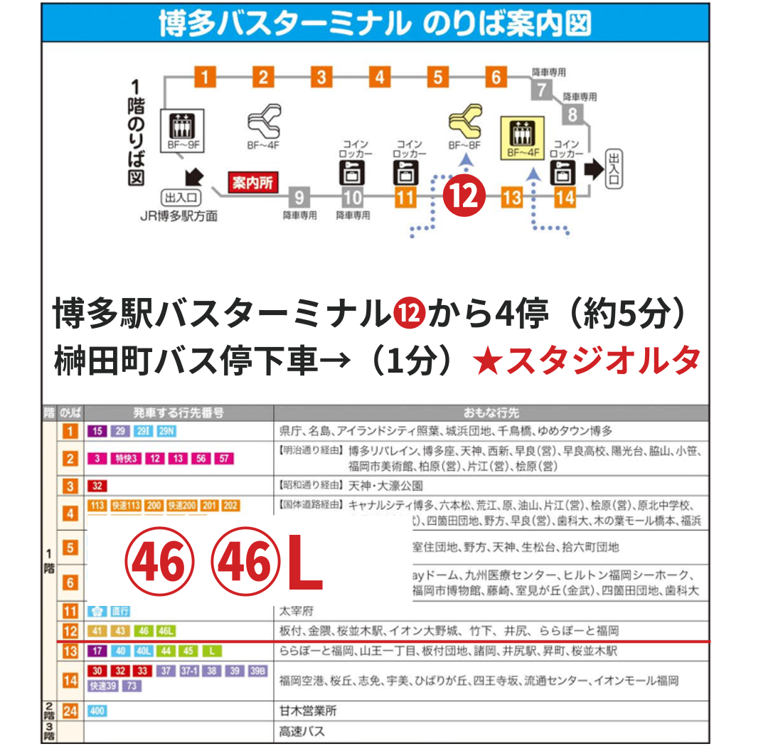 ルタHP用① (1).png