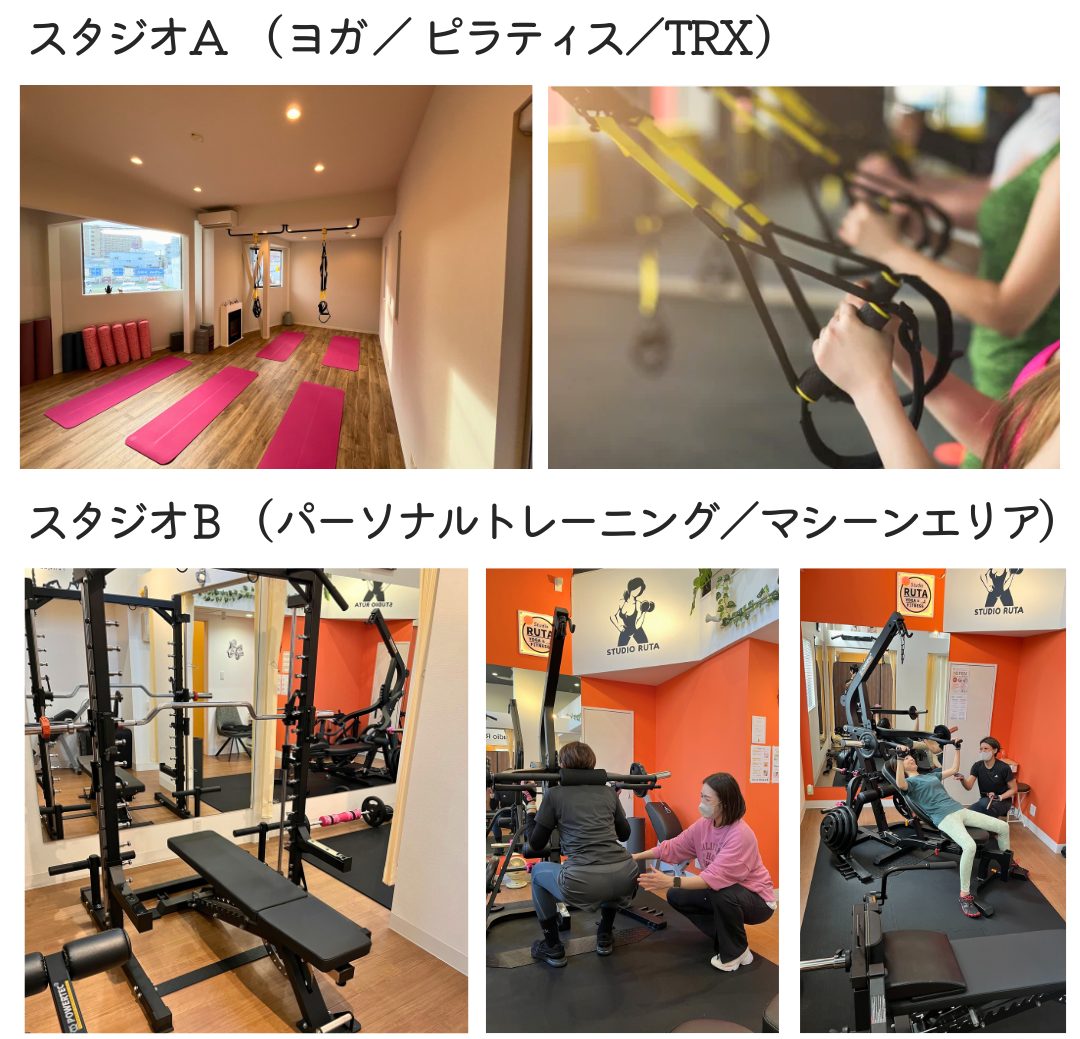 ルタHP用① (3).png