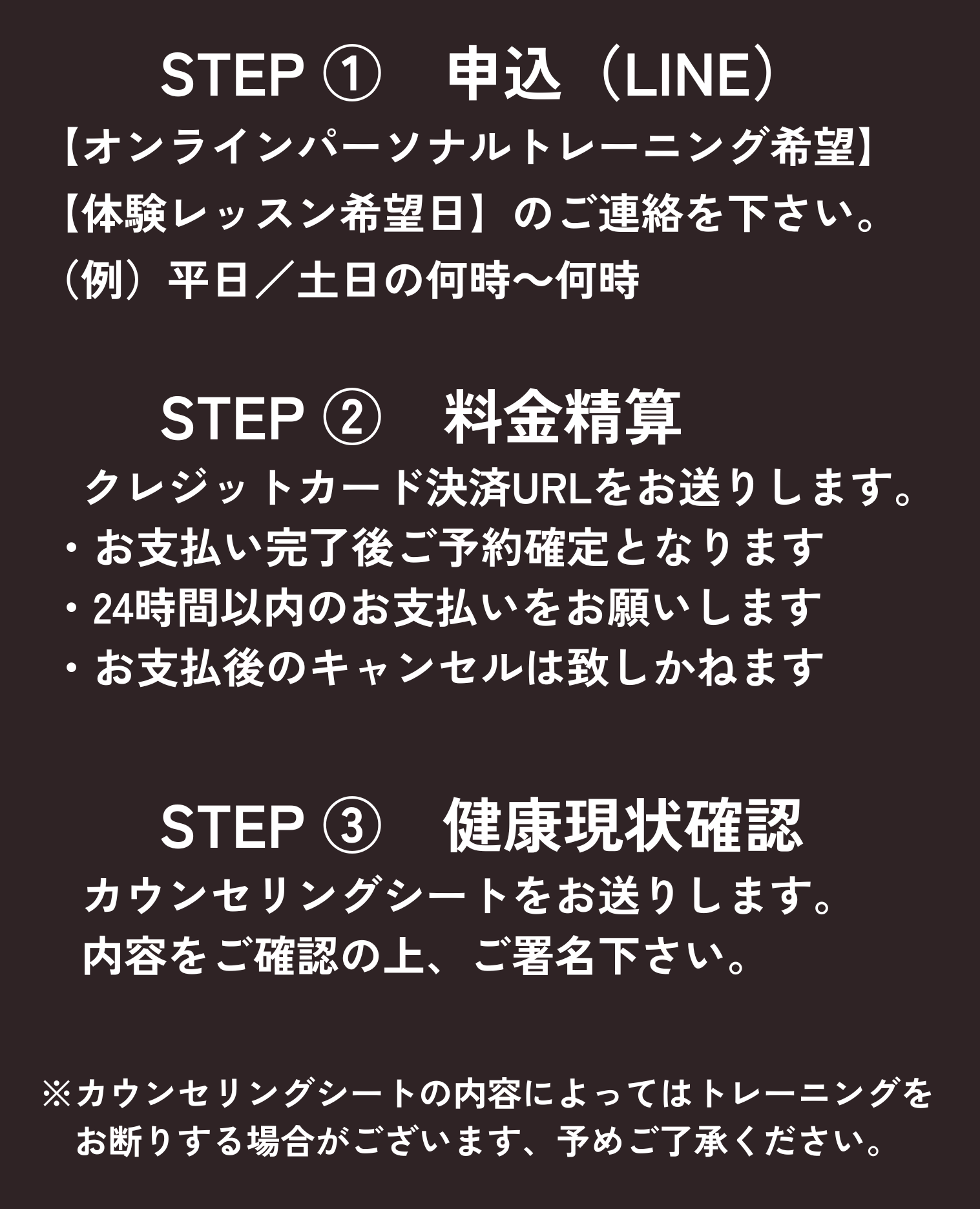 ルタHP② (4).png