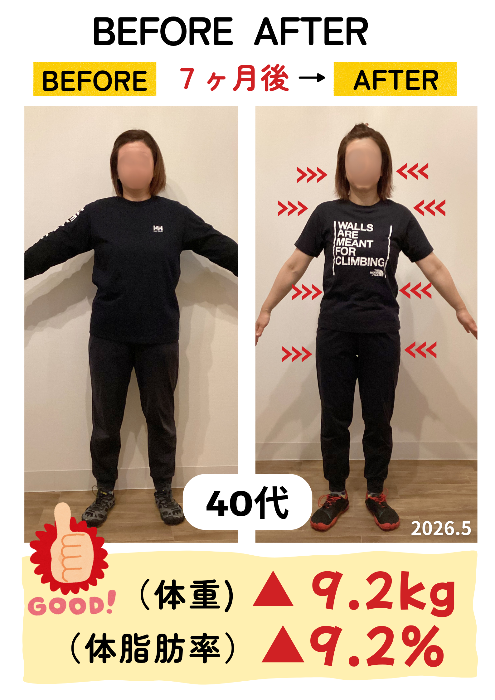 ルタHP② (7).png