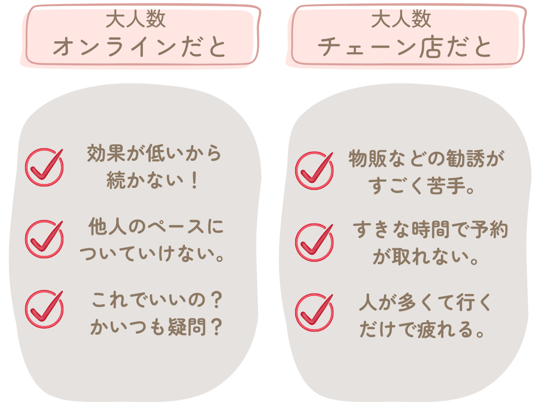 ルタHP用① (2).png