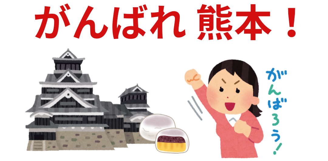 ルタHP用① (6).png