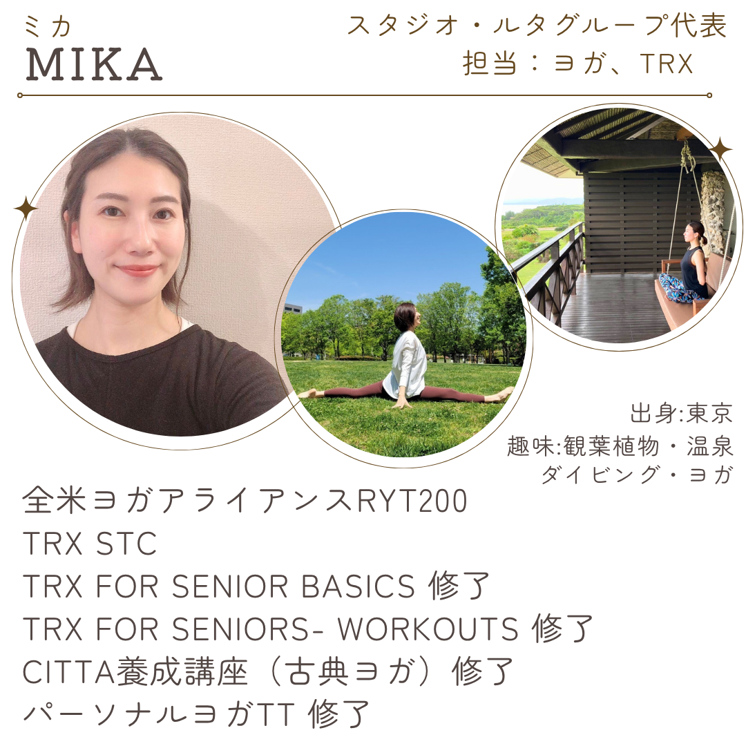 ルタHP用① (8).png