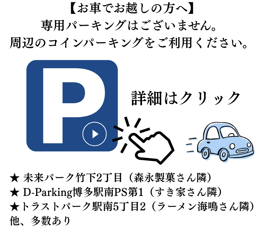 ルタHP用① (17).png