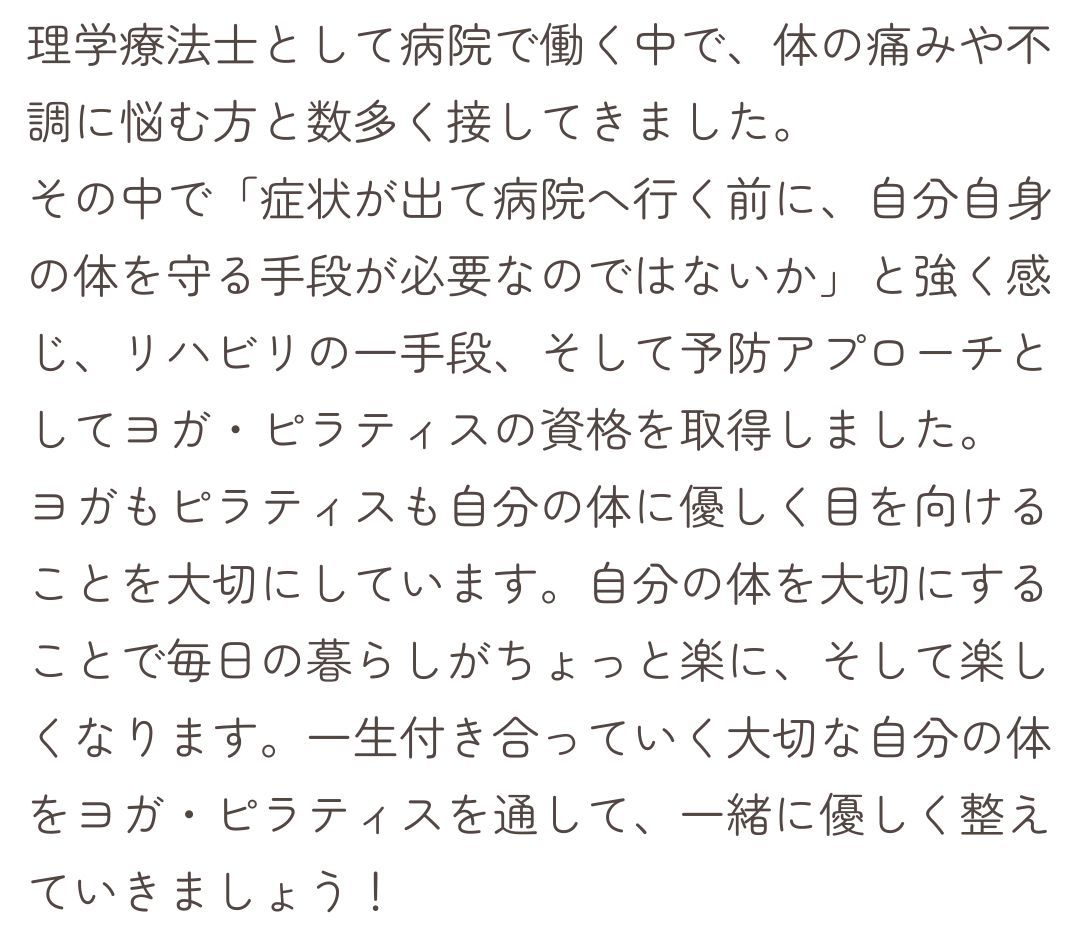 ルタHP用① (1).png