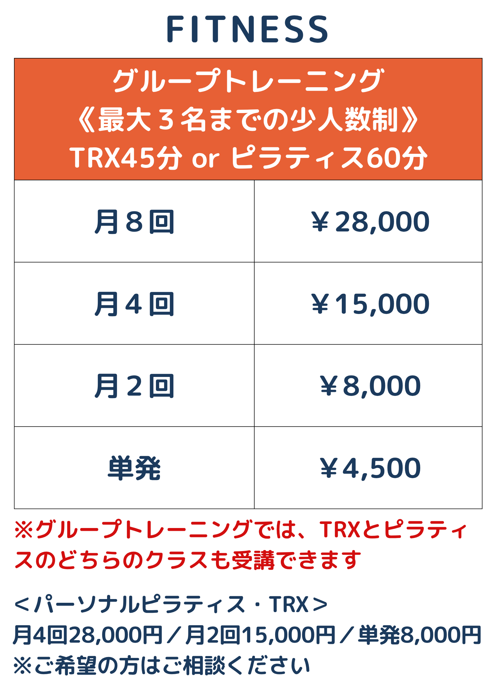 ルタHP② (4).png