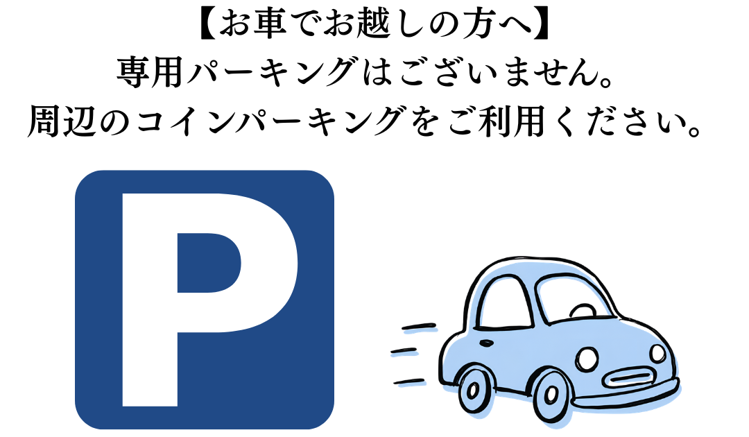 ルタHP用① (23).png