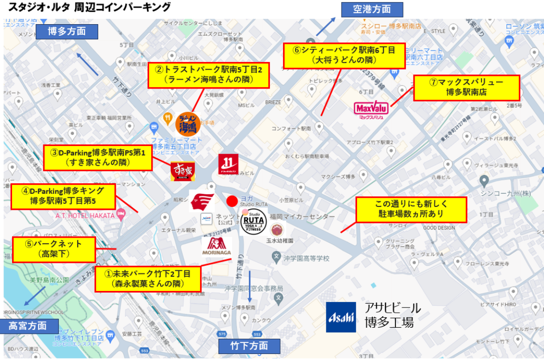 ルタHP用① (22).png