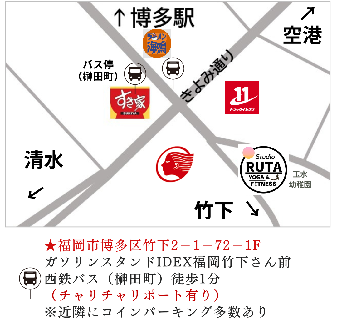 ルタHP用① (24).png