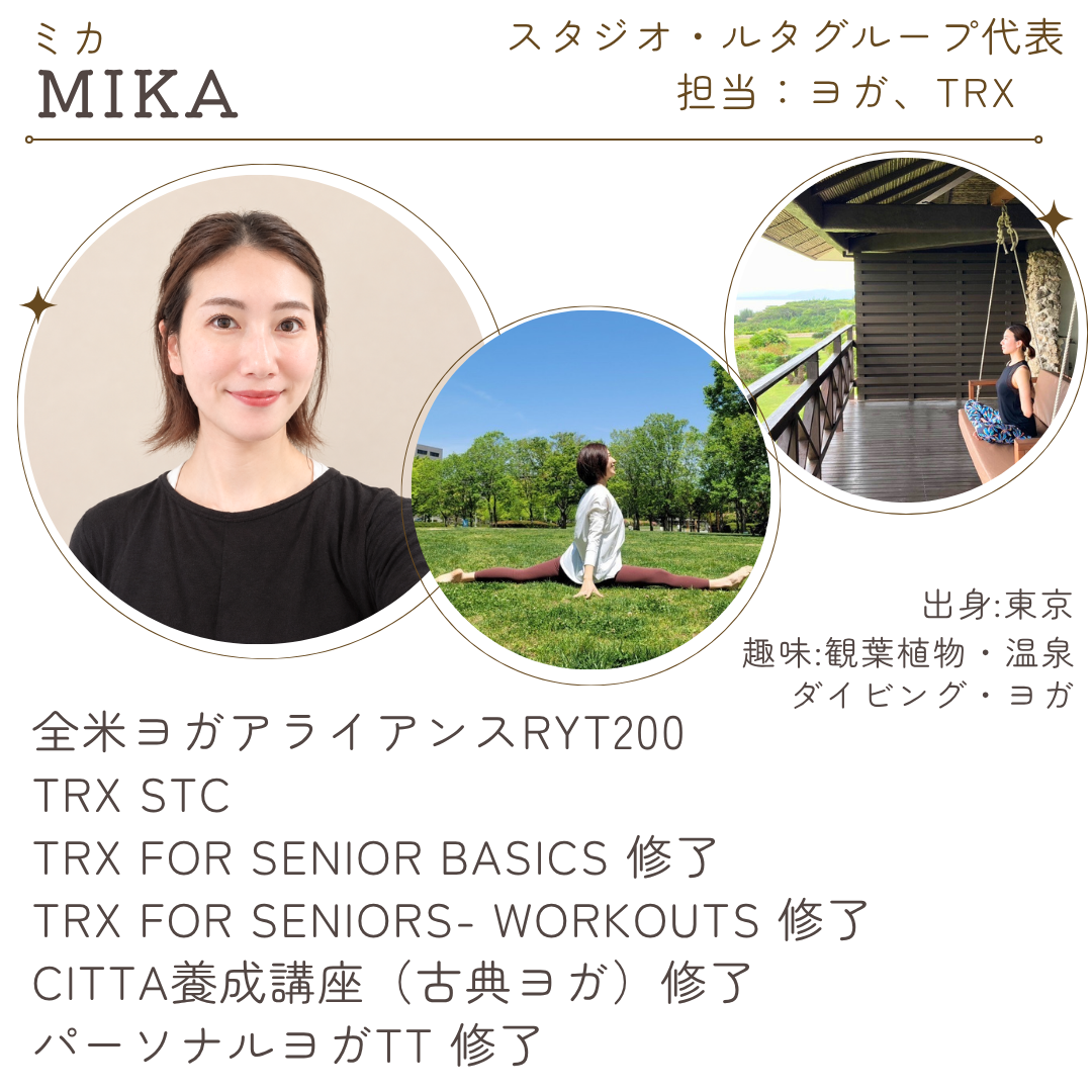ルタHP用① (5).png