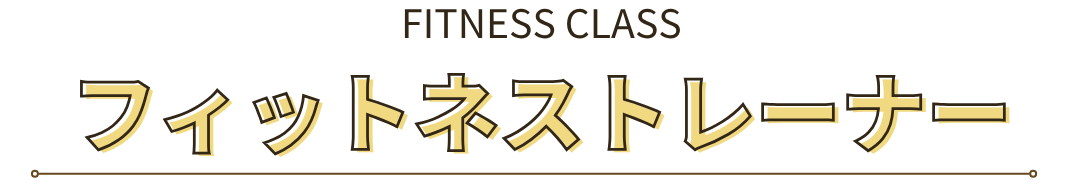 ルタHP用① (3).png