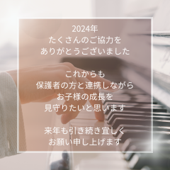 名称未設定のコピー (Instagramの投稿).png