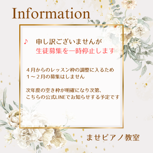 2025.１公式LINE.png