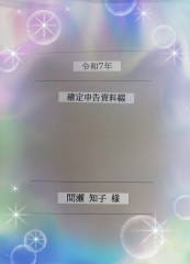 IMG_5819.jpeg