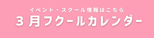 カラフル ブロック Canvasのバナー-6.png