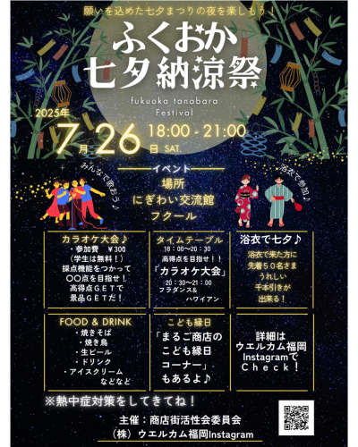 名称未設定のデザイン (3).png